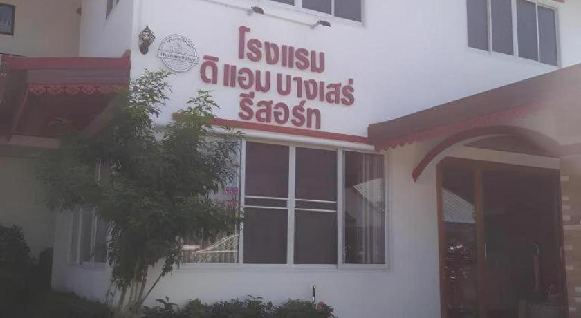 The Aam Resort Bang Sare Εξωτερικό φωτογραφία